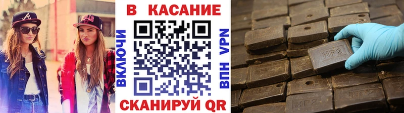 Купить закладку A-PVP  Мефедрон  Героин  Каннабис  ГАШИШ  Амфетамин  Воронеж