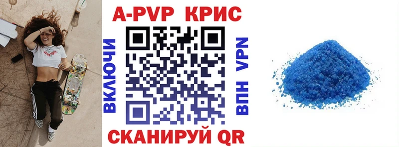 Купить  Воронеж  Alpha-PVP мука 