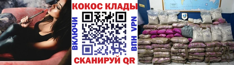 Купить закладки  Воронеж  COCAIN 97% 