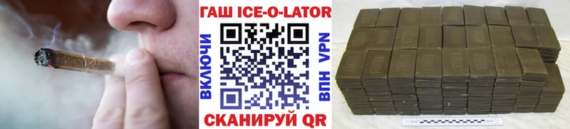 ГАШ убойный  Купить где  Воронеж 