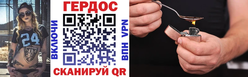 Купить  Воронеж  ГЕРОИН Heroin 