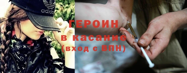 метадон Покровск