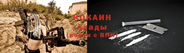 метамфетамин Покров