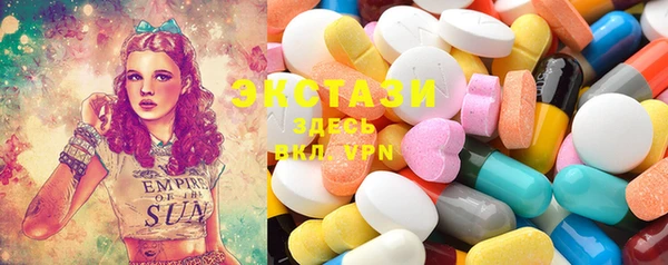 метамфетамин Покров