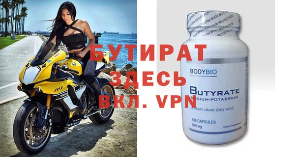 метадон Покровск