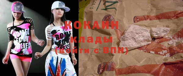 метадон Покровск