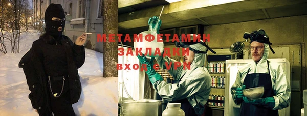 метадон Покровск