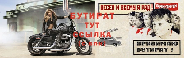 метамфетамин Покров