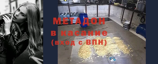 метадон Покровск