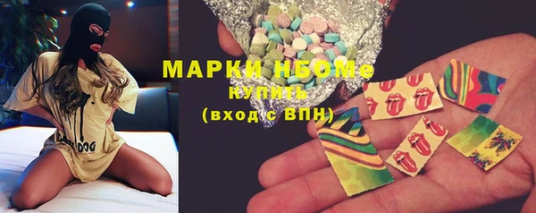 метамфетамин Покров