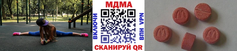 Купить где  Воронеж  MDMA молли 