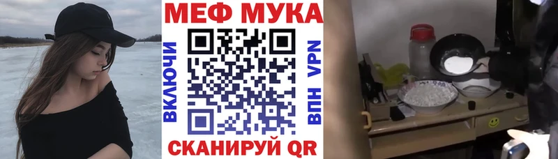 Купить где  Воронеж  МЯУ-МЯУ мяу мяу 