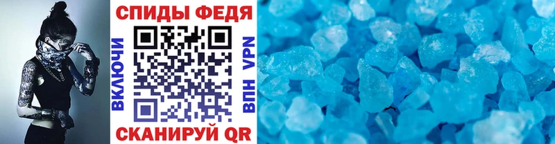 Купить  Воронеж  Первитин мет 