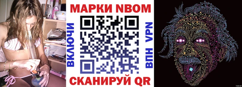 Наркотические марки 1,8мг  Купить закладки  Воронеж 